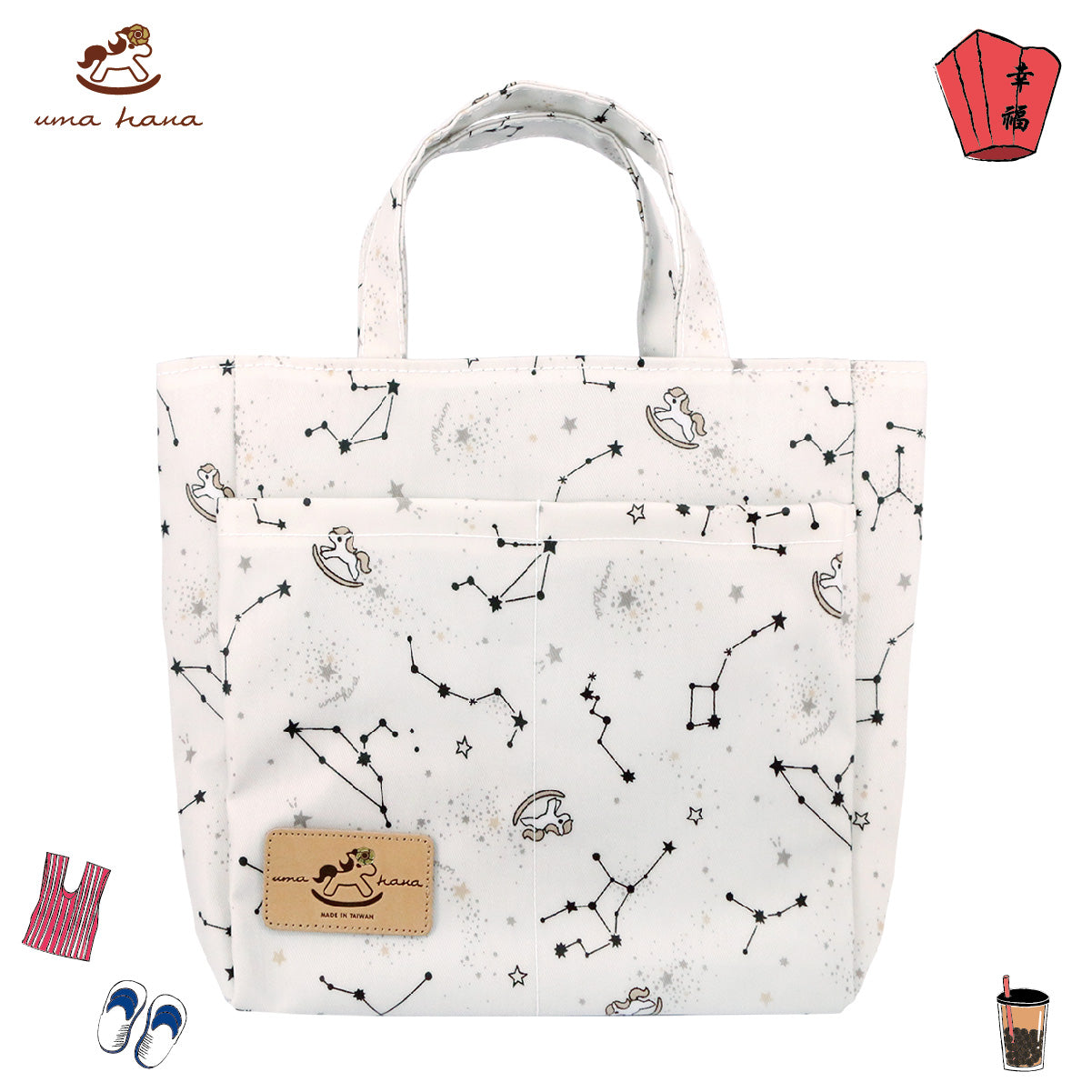 Constellation - Beige