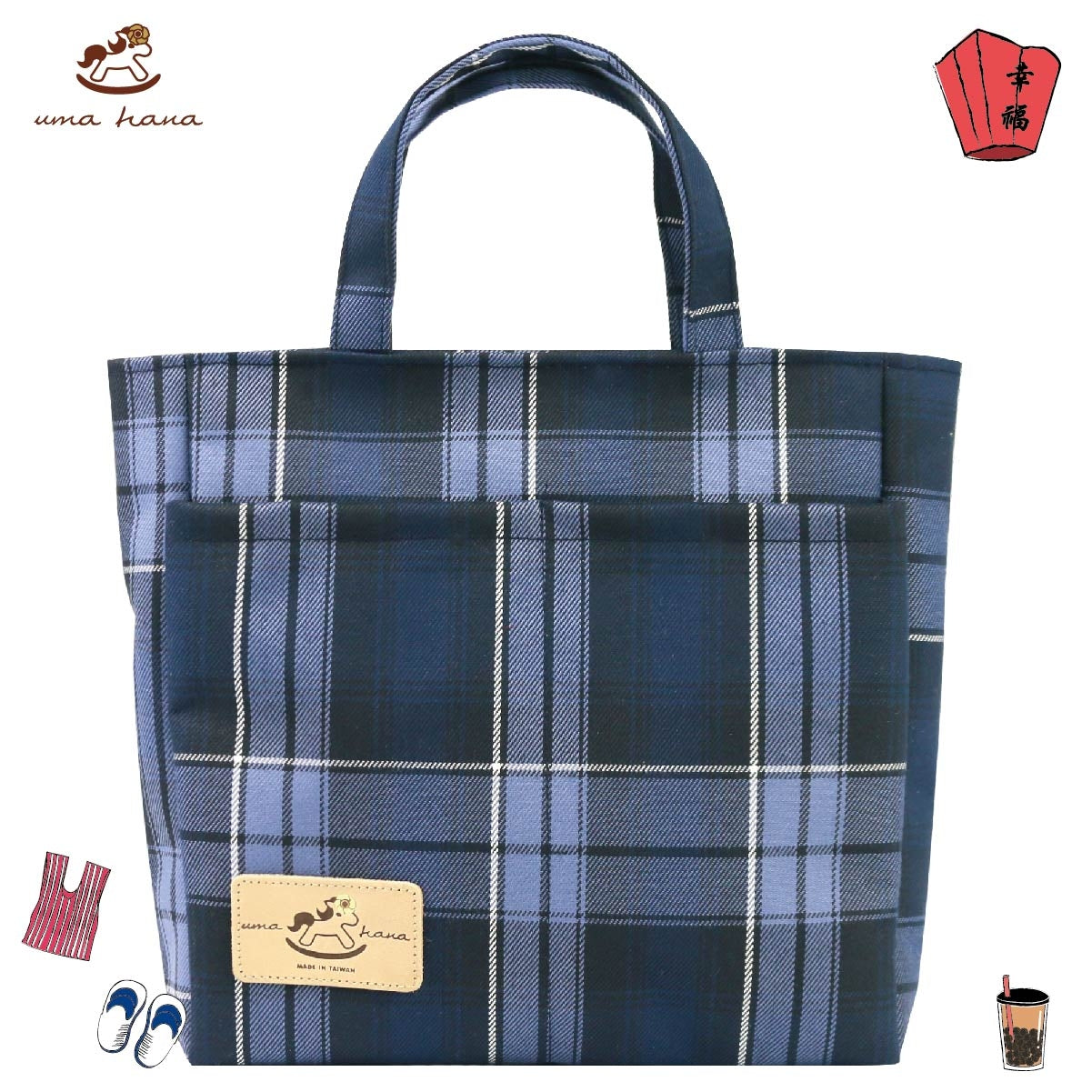 Classic Plaid - Blue