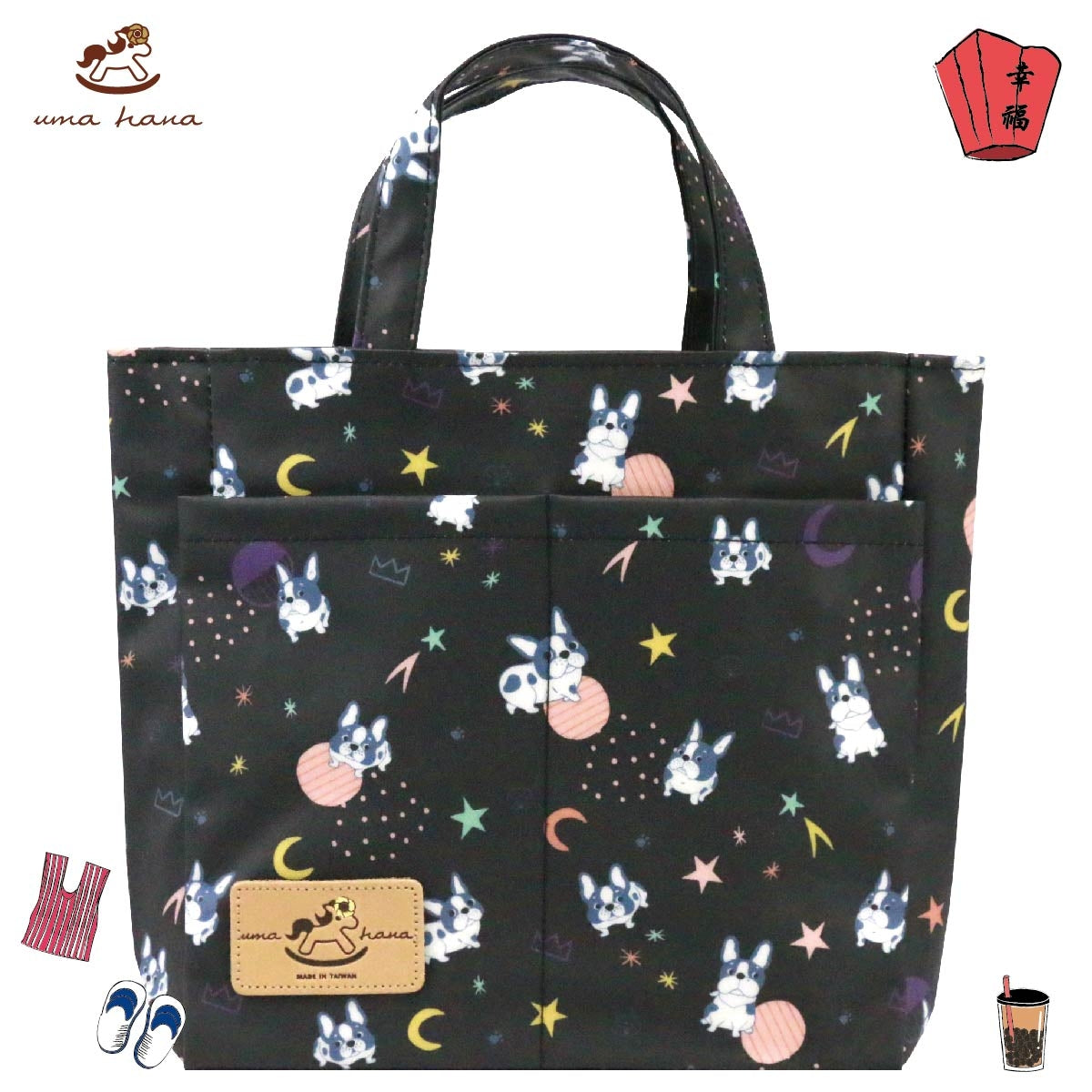 Frenchie - Black