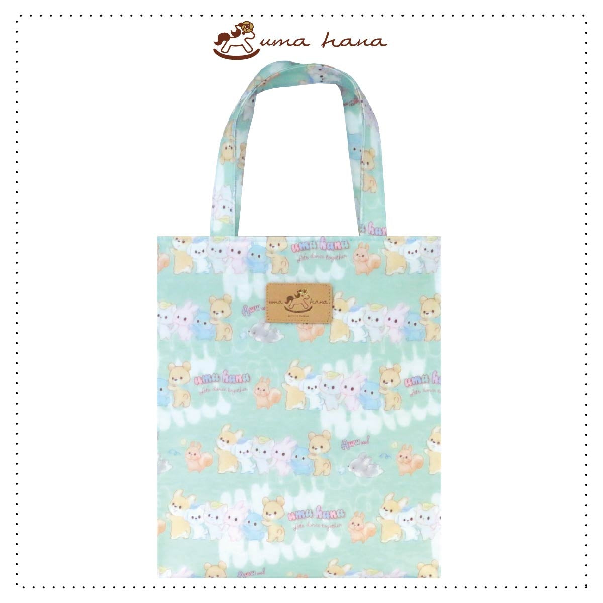 Animal Dance - Mint Green